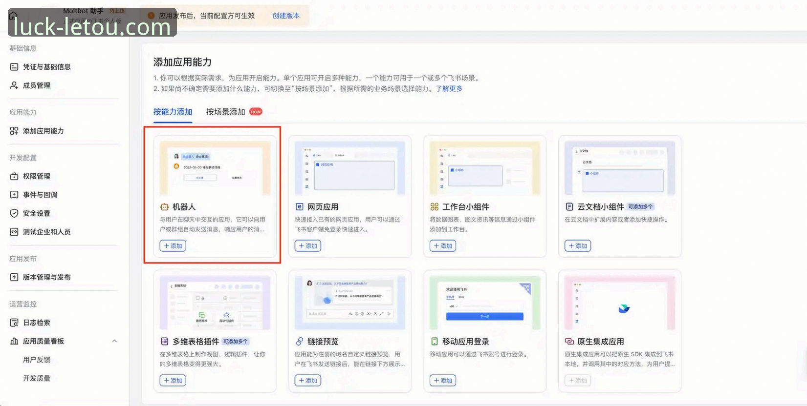 letou乐投官网地址 实战派经验:资深用户教你如何快速找到letou乐投官网地址并获取最新版本