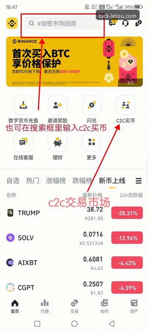 letou乐投官网地址教程 如何通过letou乐投官网地址教程快速掌握平台入口与版本更新?