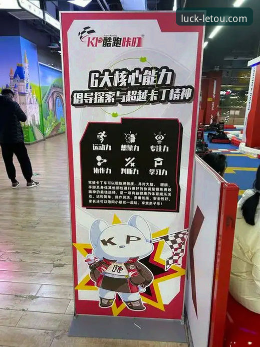 letou乐投畅享娱乐 新手必看!7个步骤快速上手letou乐投畅享娱乐体验