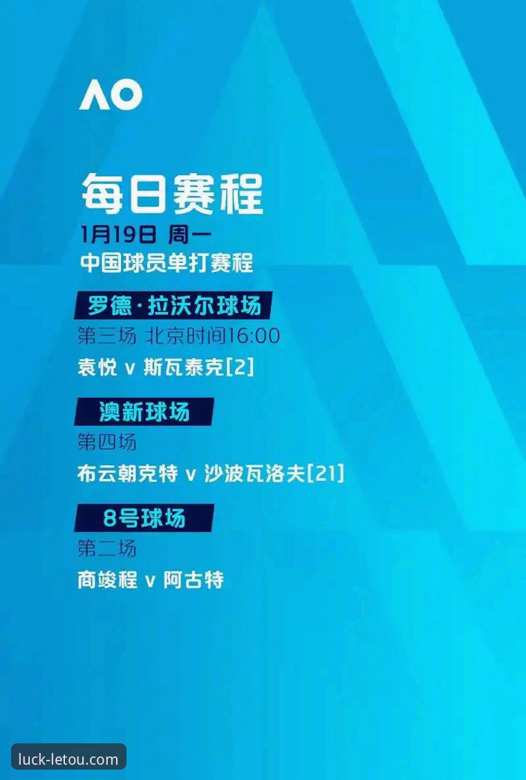 letou乐投官方网站 世预赛附加赛收官之战实用观赛指南:从比赛数据看欧洲足坛格局变化